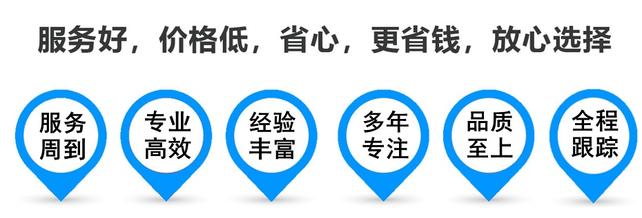 乐都货运专线 上海嘉定至乐都物流公司 嘉定到乐都仓储配送